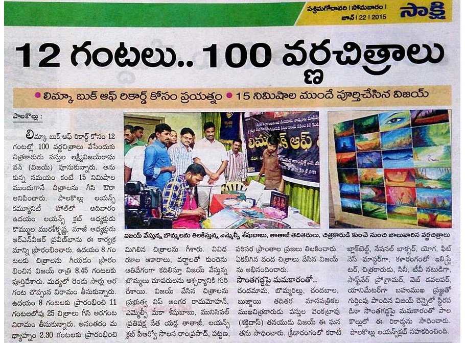 drawing-classes-in-kukatpally-1