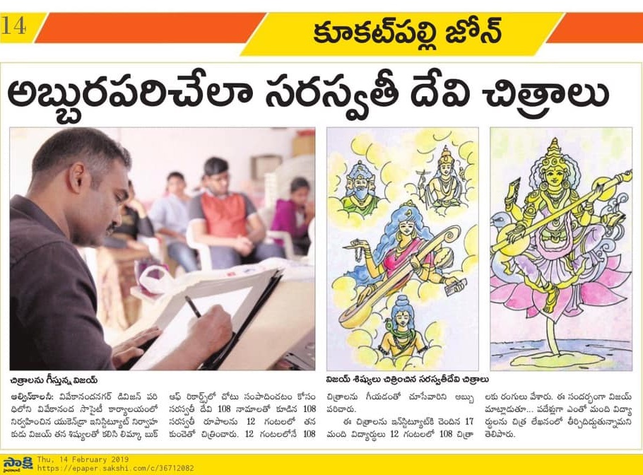 drawing-classes-in-kukatpally-2